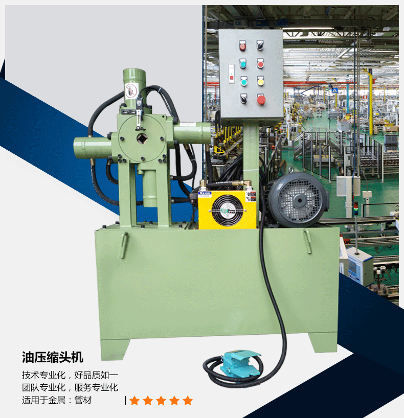 25四模油壓縮頭機_02.gif