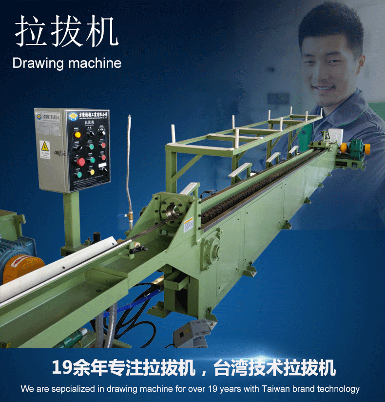 120型拉拔機，冷拔機，抽管機，精抽機，拉管機ф36-ф120