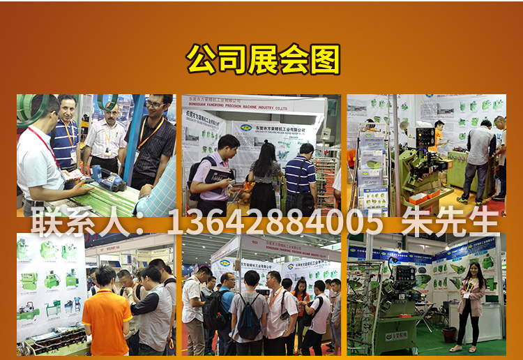 精美機(jī)械_13.jpg